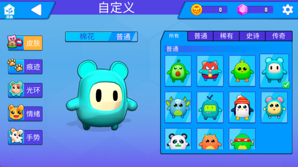 糖豆人冲啊下载安装 糖豆人冲啊下载安装