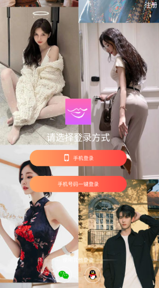 麦魅视频交友app下载 麦魅视频交友app下载