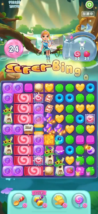 2025年宾果消消消官方最新版下载 2025年宾果消消消官方最新版下载