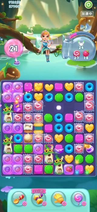 2025年宾果消消消官方最新版下载 2025年宾果消消消官方最新版下载