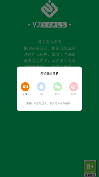 搞个球球免广告下载 搞个球球免广告下载