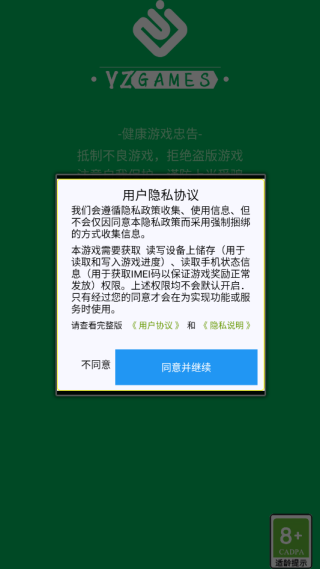 搞个球球免广告下载 搞个球球免广告下载