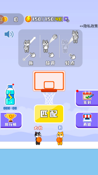 搞个球球免广告下载 搞个球球免广告下载