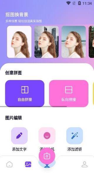 龙年美图app官方版下载 龙年美图app官方版下载