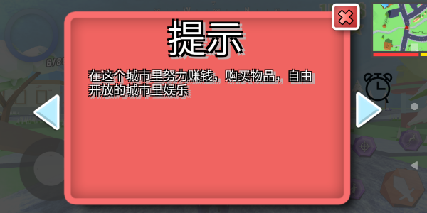动物世界冒险探索游戏下载 动物世界冒险探索游戏下载