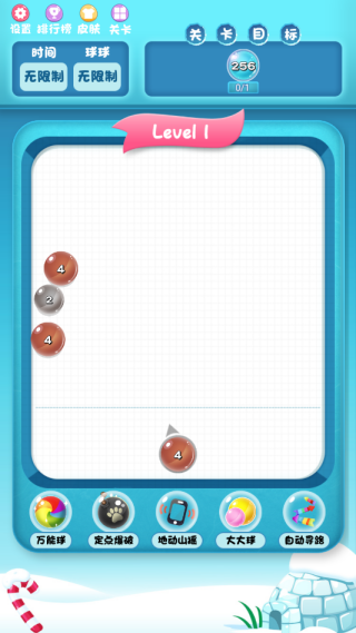 闯关2048游戏下载 闯关2048游戏下载