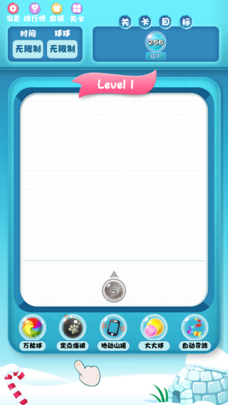 闯关2048游戏下载 闯关2048游戏下载