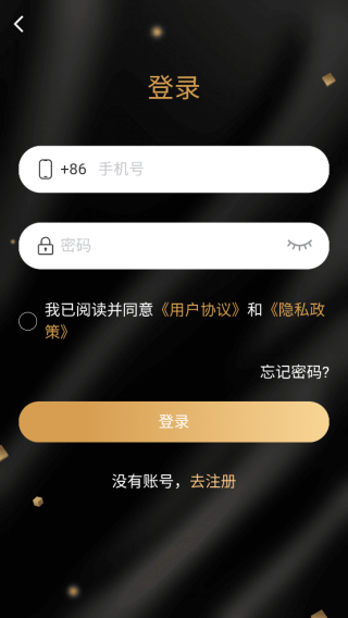 博苟商城app下载 博苟商城app下载