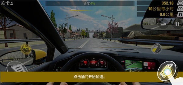 真实公路汽车2游戏官方下载 真实公路汽车2游戏官方下载