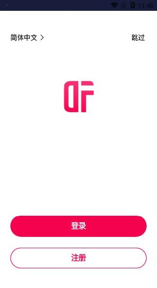 DeepFit健身软件 DeepFit健身软件