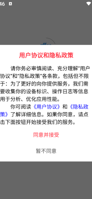 土狗快换app下载 土狗快换app下载