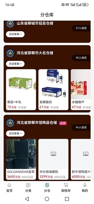 土狗快换app下载 土狗快换app下载