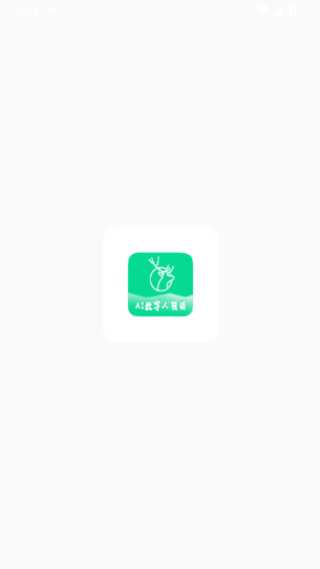 鹿播精灵正版下载免费安装 鹿播精灵正版下载免费安装