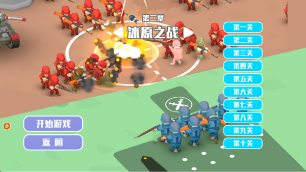 太空小兵冲冲冲下载安装 太空小兵冲冲冲下载安装