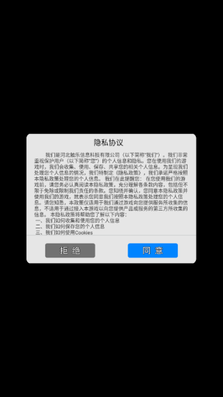 全民进化奇兵游戏下载 全民进化奇兵游戏下载