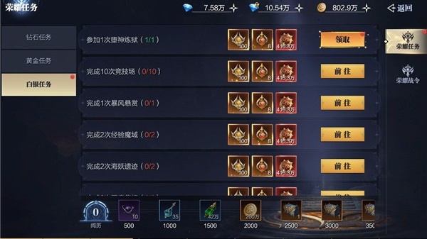 魔之序曲手游最新版 魔之序曲手游最新版