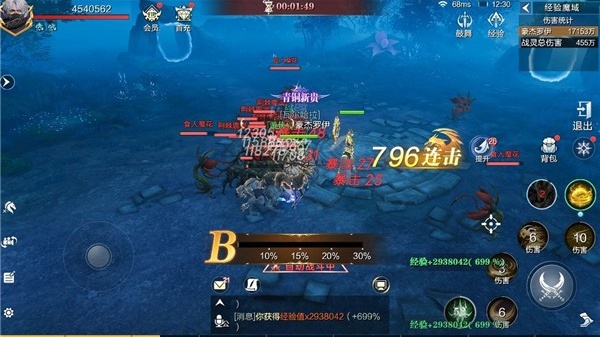 魔之序曲手游最新版 魔之序曲手游最新版