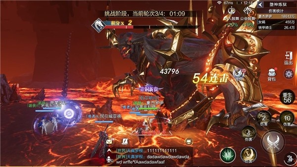 魔之序曲手游最新版 魔之序曲手游最新版