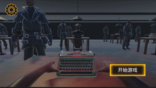 打字大逃杀模拟手机版下载 打字大逃杀模拟手机版下载