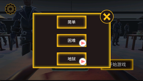 打字大逃杀模拟手机版下载 打字大逃杀模拟手机版下载