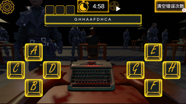 打字大逃杀模拟手机版下载 打字大逃杀模拟手机版下载