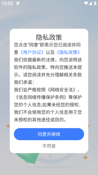 免费倒数日纪念app下载 免费倒数日纪念app下载