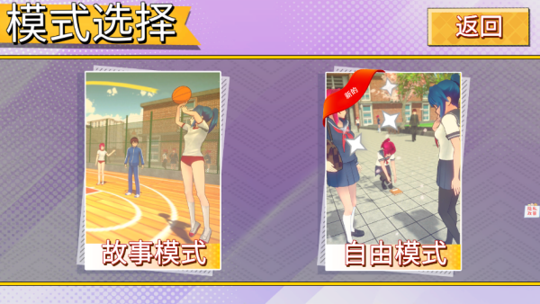 装扮时尚魔法游戏下载 装扮时尚魔法游戏下载