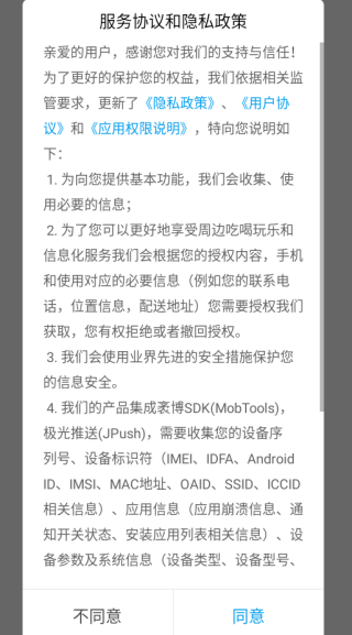 乐享天一app下载 乐享天一app下载