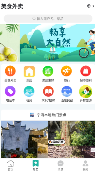 乐享天一app下载 乐享天一app下载