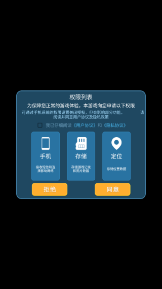 梦想别院游戏下载 梦想别院游戏下载