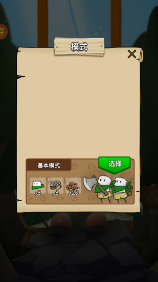 梦想别院游戏下载 梦想别院游戏下载