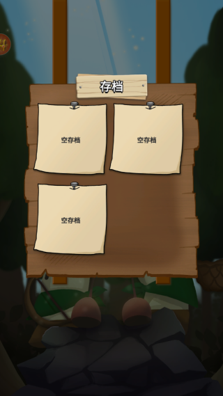 梦想别院游戏下载 梦想别院游戏下载