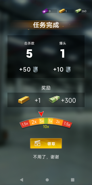 巡警日记游戏下载 巡警日记游戏下载