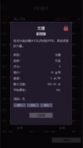 海尽垂纶游戏下载 海尽垂纶游戏下载