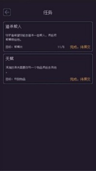 海尽垂纶游戏下载 海尽垂纶游戏下载