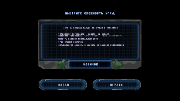 孤胆枪手实验篇手机版下载 孤胆枪手实验篇手机版下载