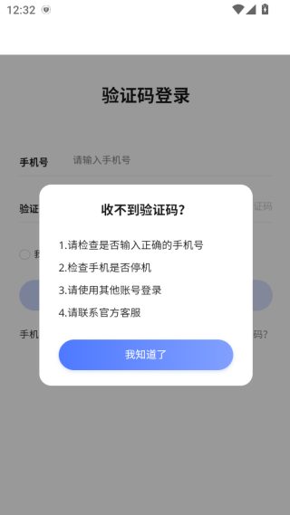 思倍帮帮app下载最新版 思倍帮帮app下载最新版