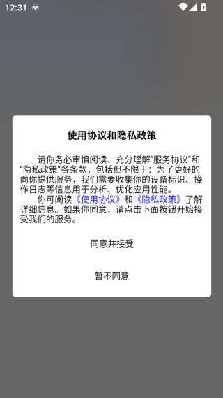 思倍帮帮app下载最新版 思倍帮帮app下载最新版