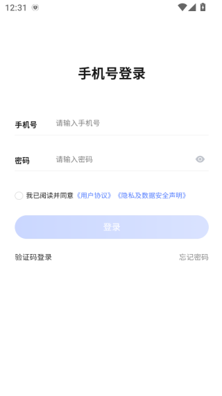 思倍帮帮app下载最新版 思倍帮帮app下载最新版