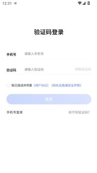 思倍帮帮app下载最新版 思倍帮帮app下载最新版