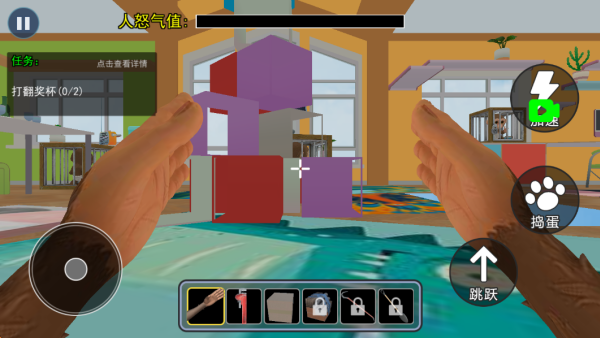 猿猴大作战游戏下载 猿猴大作战游戏下载