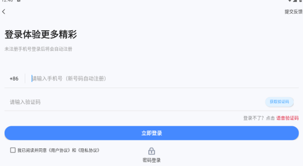 放心兼职app下载 放心兼职app下载