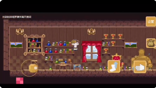 空想魔导游戏下载 空想魔导游戏下载