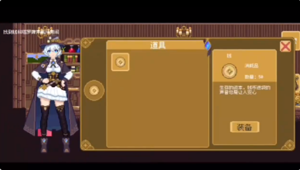 空想魔导游戏下载 空想魔导游戏下载