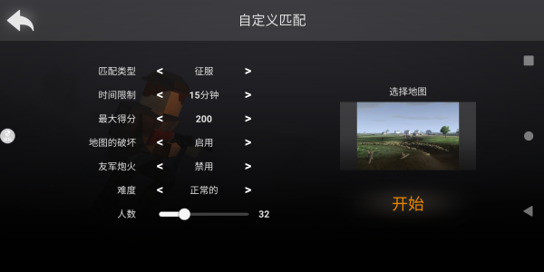 双角州射击3游戏下载 双角州射击3游戏下载