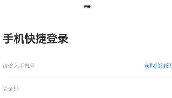 太股学园app下载 太股学园app下载