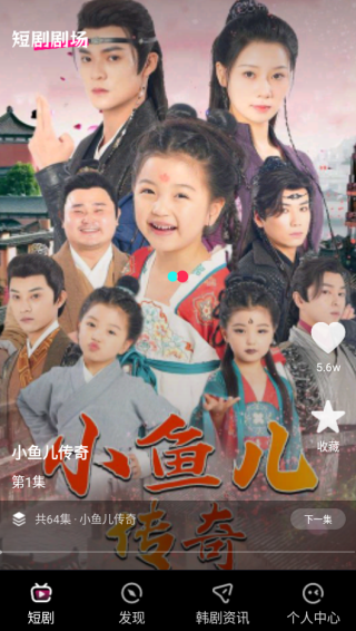 乐刷免费短剧app下载 乐刷免费短剧app下载