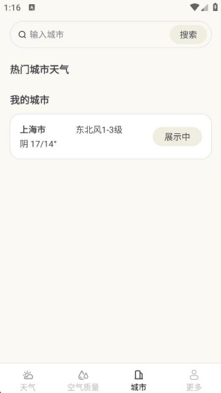 百斗卫星天气 百斗卫星天气