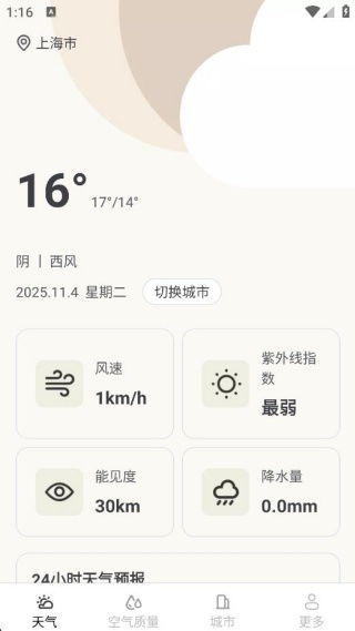 百斗卫星天气 百斗卫星天气