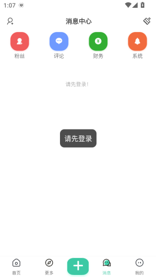 lze社区软件下载 lze社区软件下载